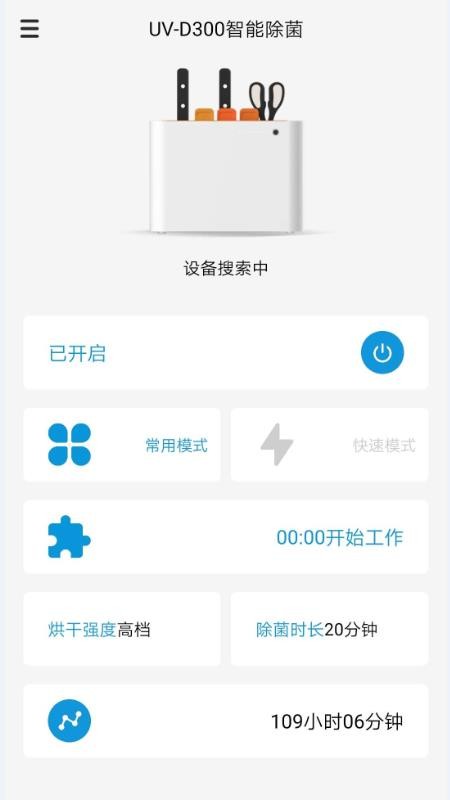 app_ v1.5 ׿