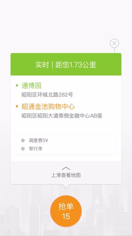 ˾app_˾ v3.0.0 ֻ