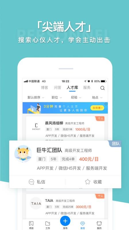 ţapp_ţ v2.3.0 ֻ