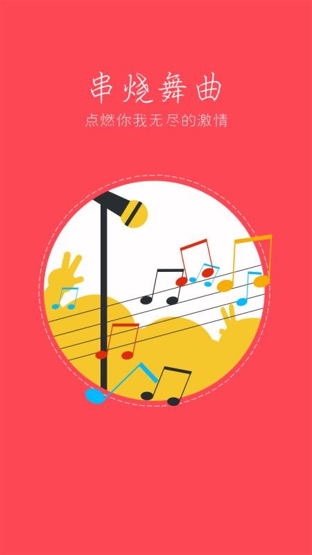 DJҮҮapp_DJҮҮ v1.2.8 ׿