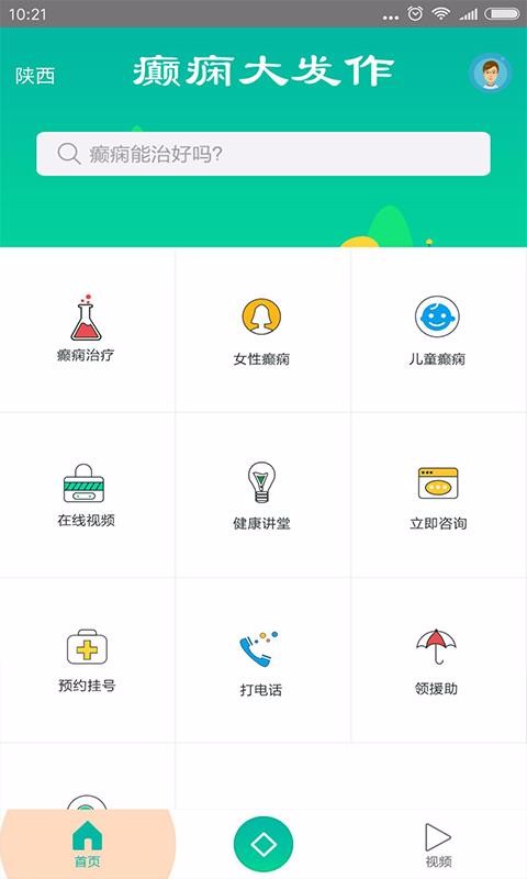 app_ v6.0 ֻ