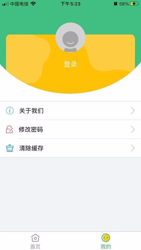 ͨapp_ͨ v1.0.1 ׿