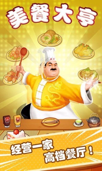 ʹϷ_ʹ v1.2.0 ׿
