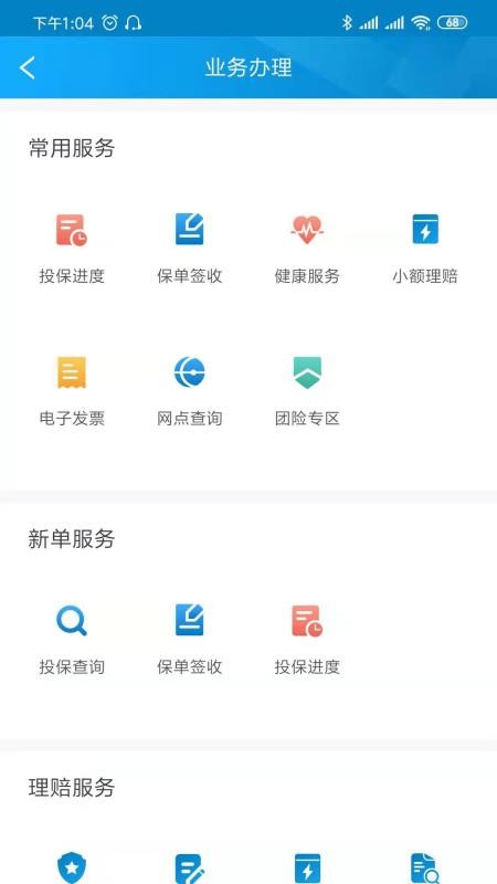 ͬȫapp_ͬȫ v5.4 ׿