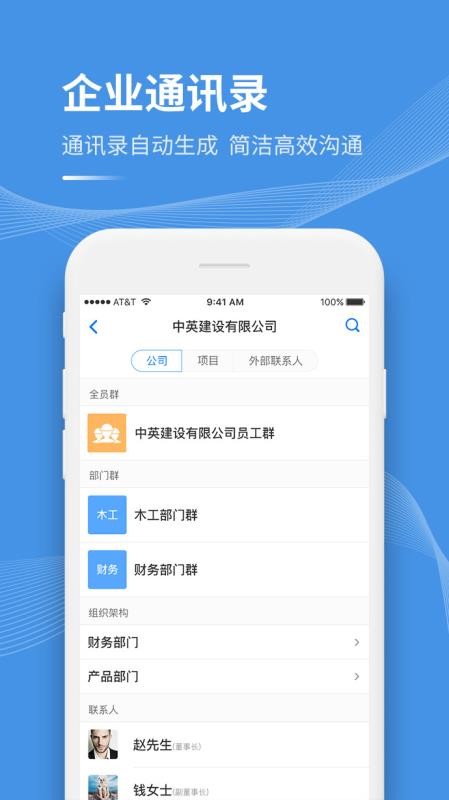 app_ v3.8.1 ֻ