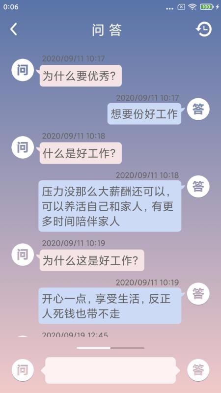 app_ v1.0 ֻ
