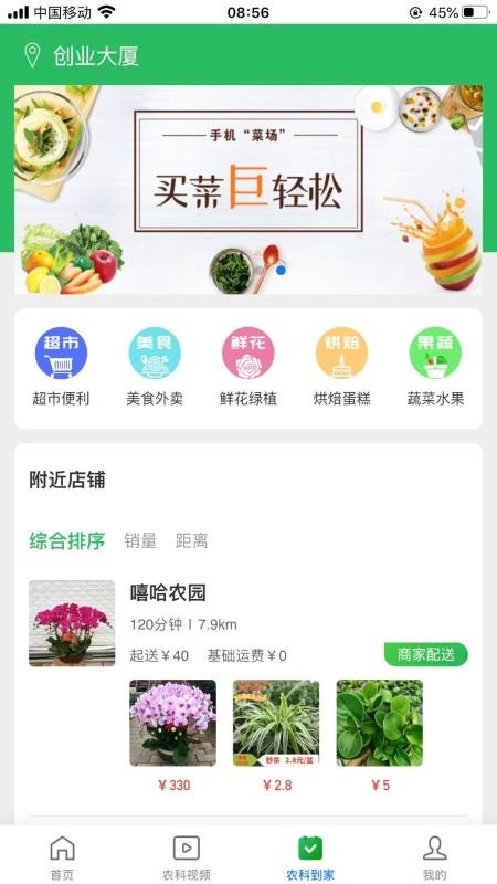 ǻapp_ǻ v3.5.0 ׿