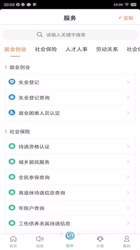 ǻapp_ǻ v5.0.0 ׿
