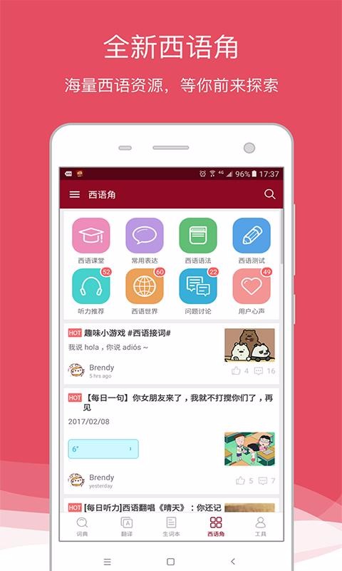 app_ v7.8.1 ׿