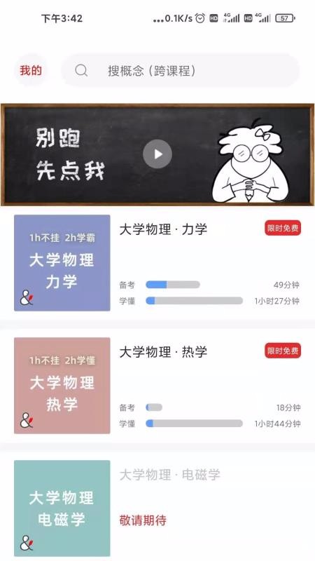 Ӧapp_Ӧ v2.0.4 ֻ