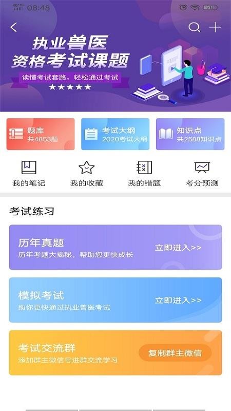 ͨ˲app_ͨ˲ v3.0 ׿