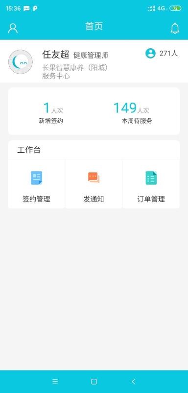 շapp_շ v1.7.4 ׿