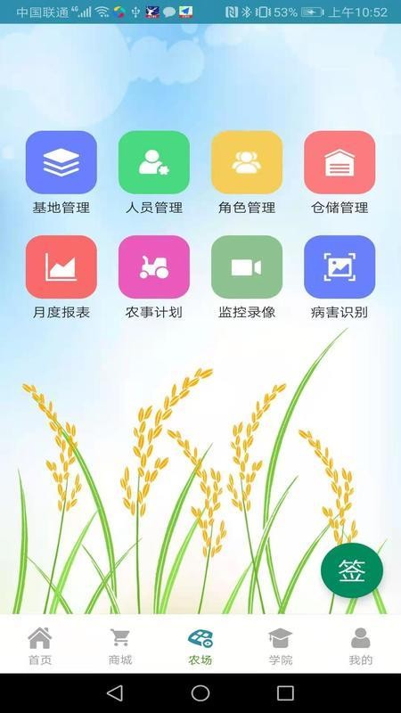 Ӳapp_Ӳ v2.1 ֻ