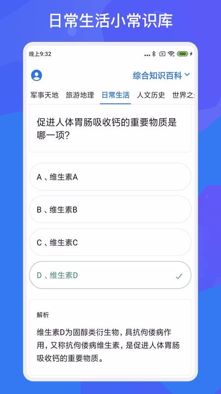 app_ v1.1.0 ׿