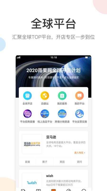 app_ v5.17.1 ׿