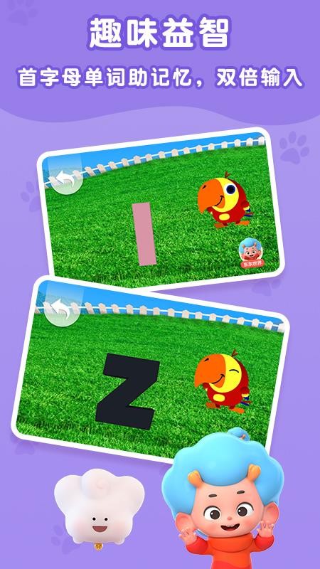 Ӣapp_Ӣ v2.3 ׿