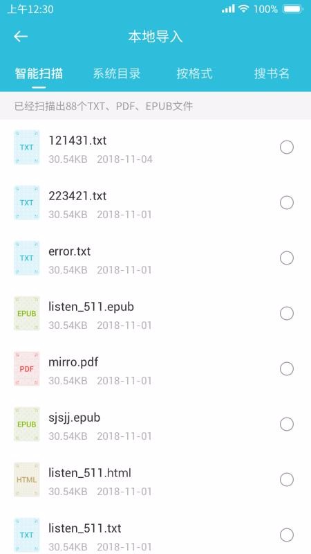 ָȫС˵Ķapp_ָȫС˵Ķ v1.1.0.5 ׿