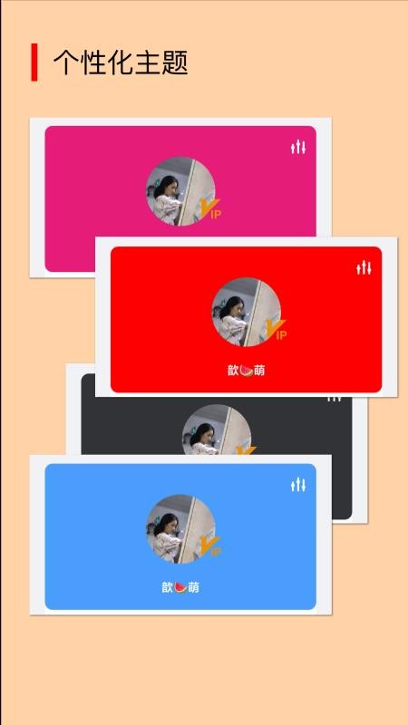 СǴapp_СǴ v3.0.1 ֻ