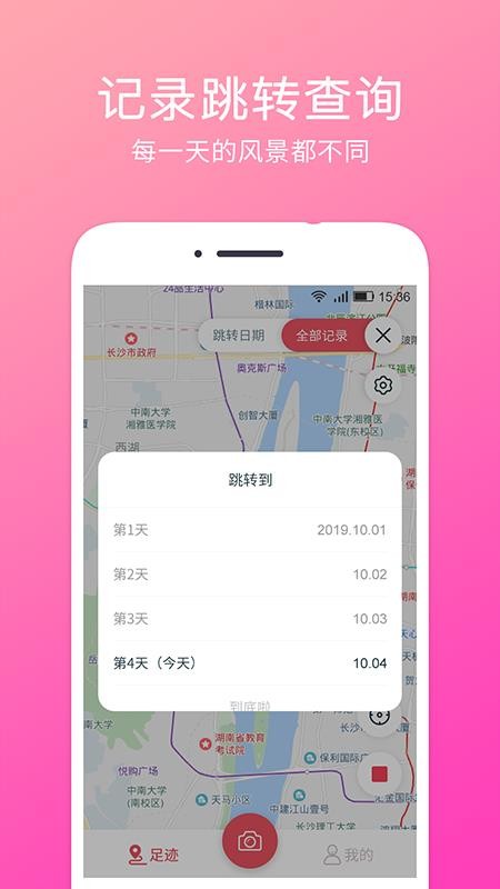 λˮӡapp_λˮӡ v1.0.9 ׿