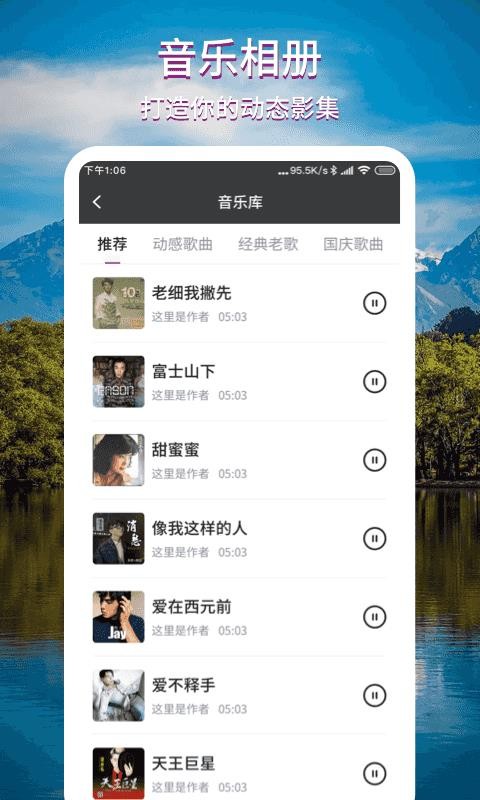 Ƶapp_Ƶ v1.1.1 ׿