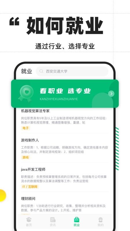 Ԫ߿app_Ԫ߿ v1.2.0 ׿