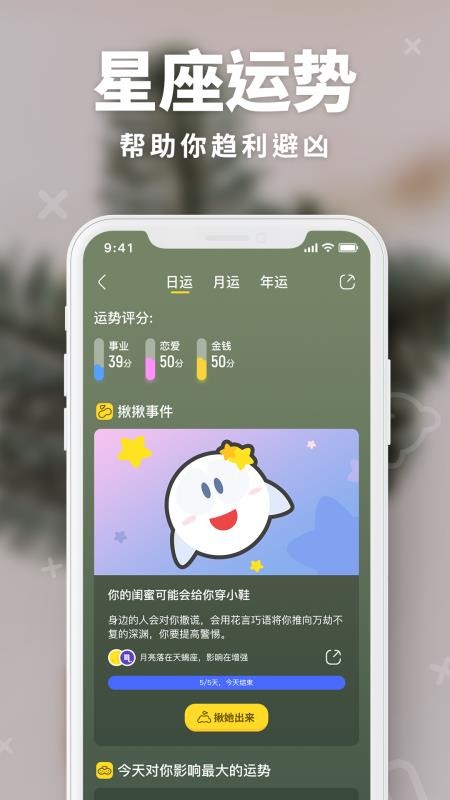 app_ v2.4.8 ׿