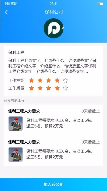 ʦapp_ʦ v4.2.22 ֻ