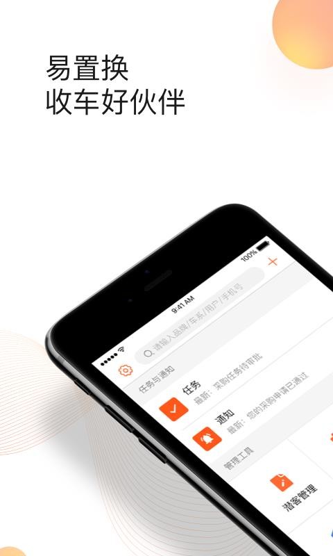 4Sֳapp_4Sֳ v2.0.9 ֻ
