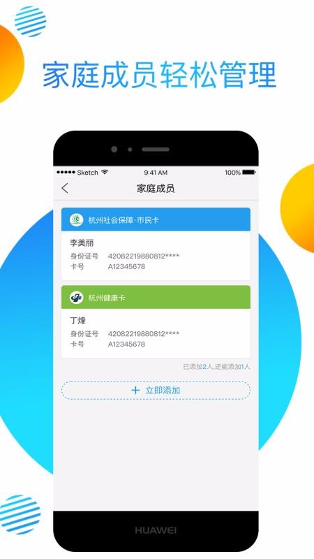 eٰapp_eٰ v3.7.1 ׿