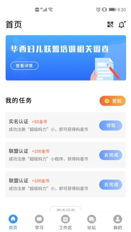 ҽapp_ҽ v4.3.9 ׿