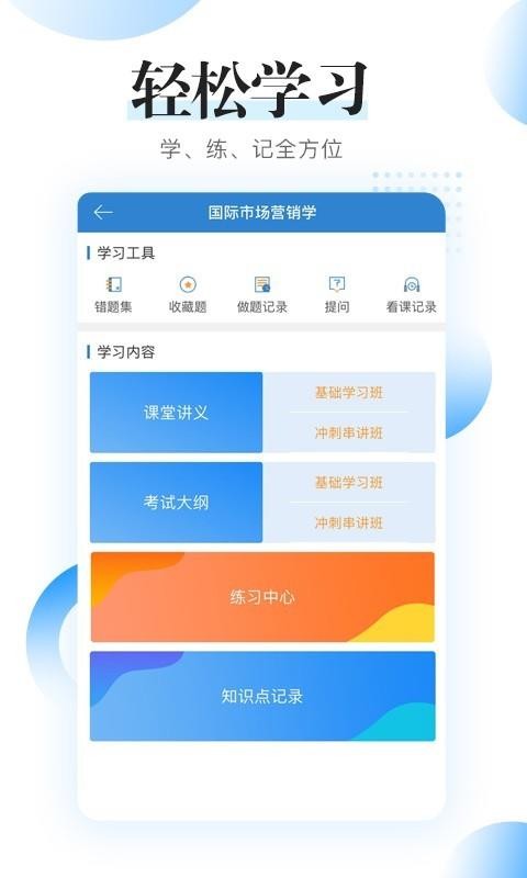 Կ̿app_Կ̿ v1.2.5 ׿