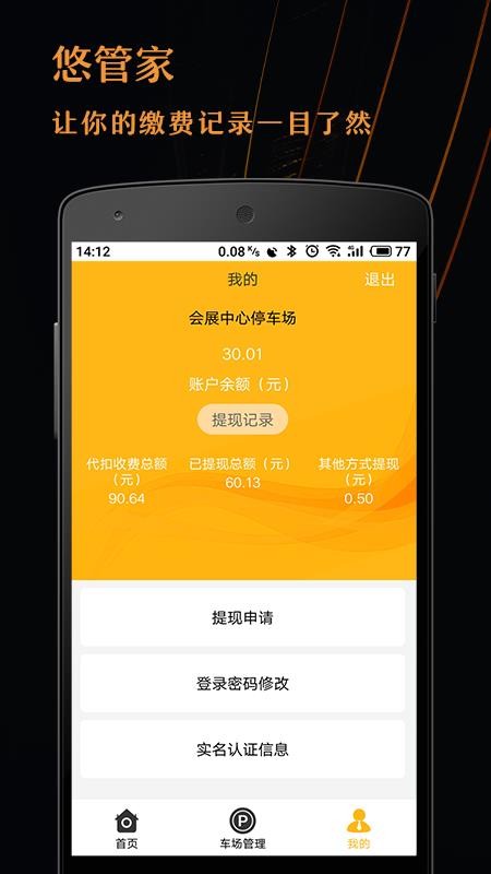 ƹܼapp_ƹܼ v2.0.7 ׿