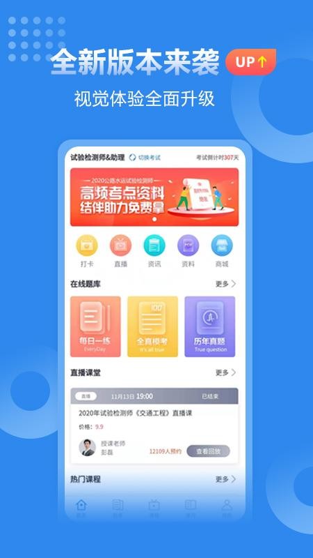 app_ v3.4.1 ׿