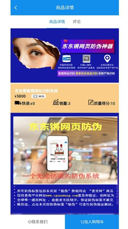app_ v1.0.8 ׿