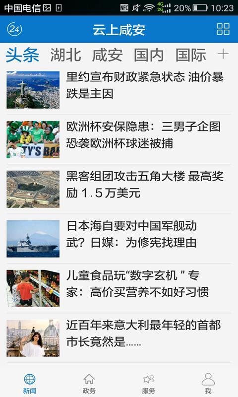 ̰app_̰ v1.1.1 ֻ