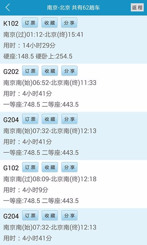 ʱ̱app_ʱ̱ v3.3.2 ׿