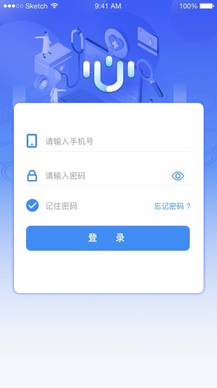 ҽͨapp_ҽͨ v1.2.9 ֻ