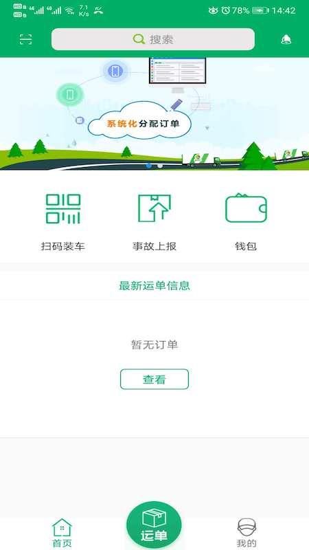 ȡ˾app_ȡ˾ v1.1.7 ׿