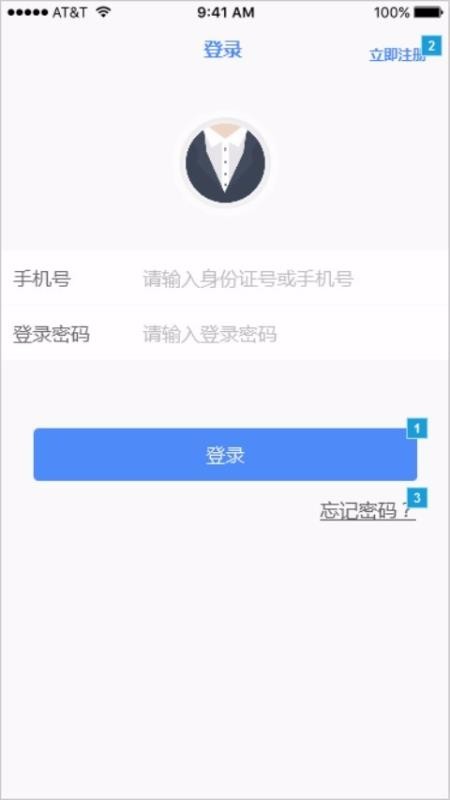ʵ˺app_ʵ˺ v1.0.20090402 ׿