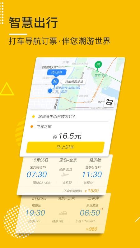 app_ v1.1.9 ֻ