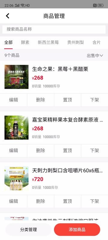 ̻app_̻ v4.5.4 ֻ