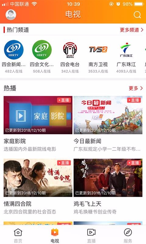 app_ v1.1.1 ׿