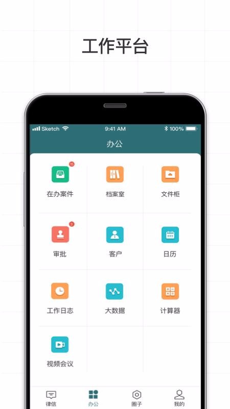 ɱapp_ɱ v3.11.1 ׿
