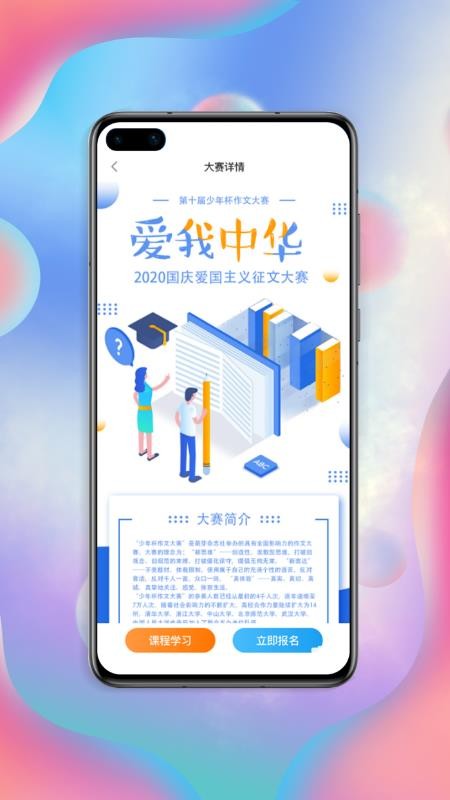 ѧapp_ѧ v1.0.0 ׿