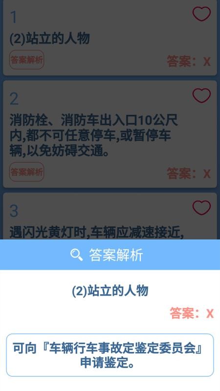 Ħгһͨapp_Ħгһͨ v0.1 ֻ