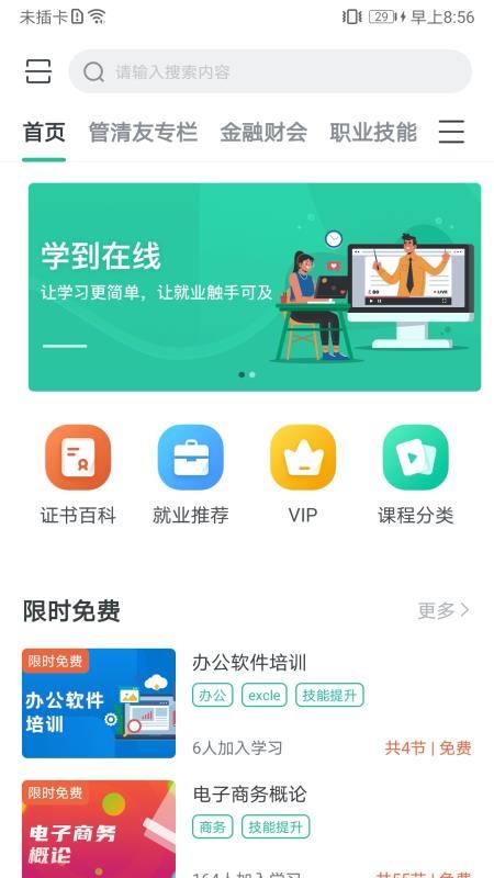 ѧapp_ѧ v1.0.0 ׿