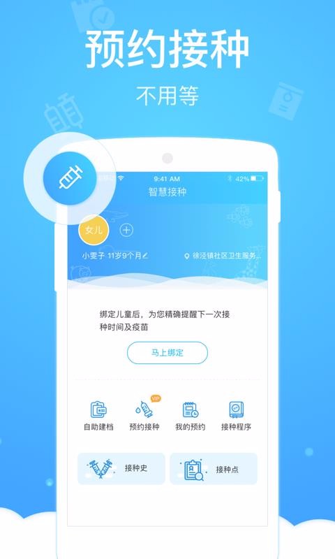app_ v5.1.5 ֻ