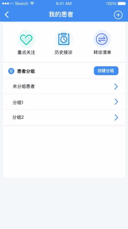 ҽͨapp_ҽͨ v1.2.9 ֻ