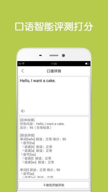 ͬ볬app_ͬ볬 v5.1.12 ֻ