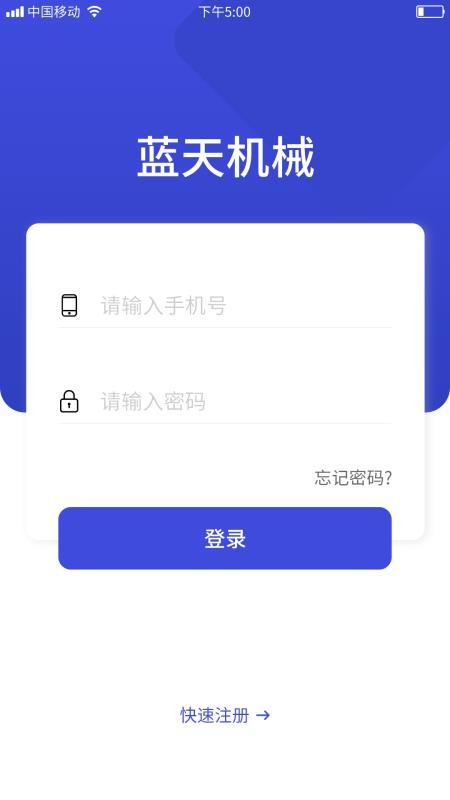 еapp_е v2.0.5 ׿